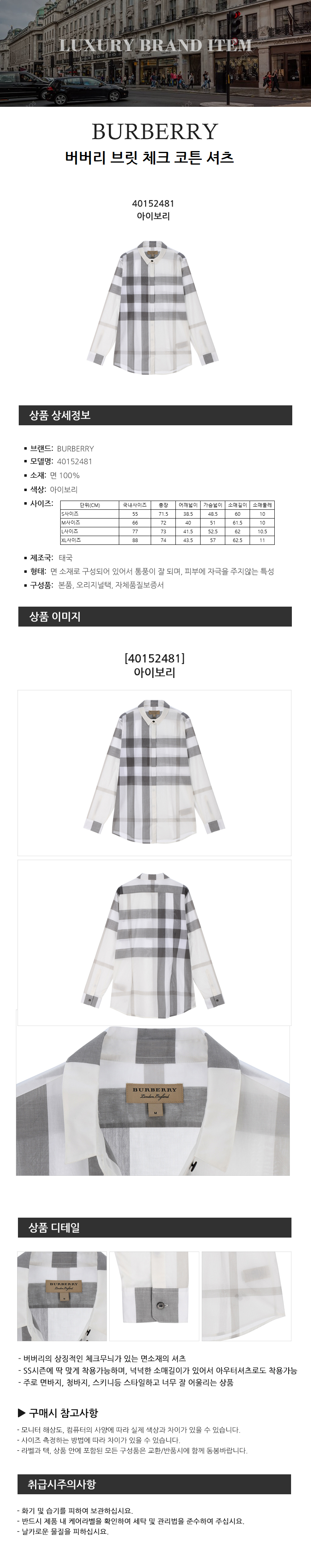 웹기수정3